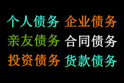 被朋友拖欠款项后删除联系方式的处理方法